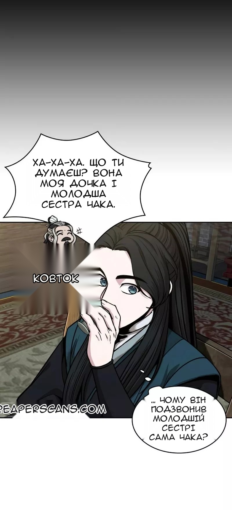 Сторінка 7