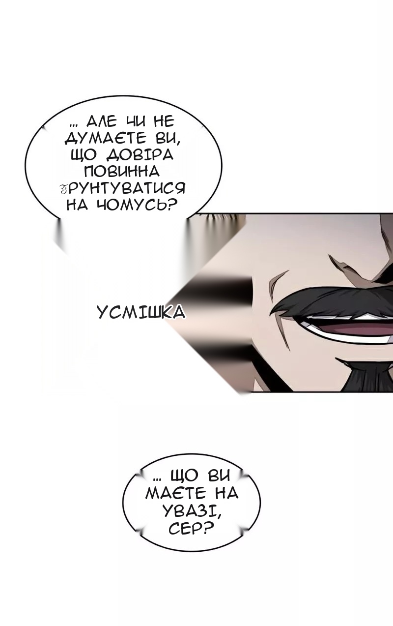 Сторінка 8