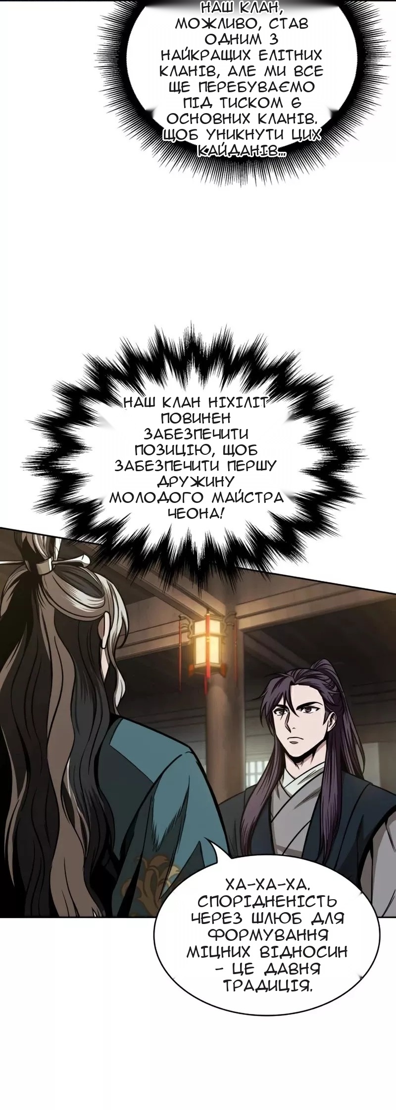 Сторінка 17