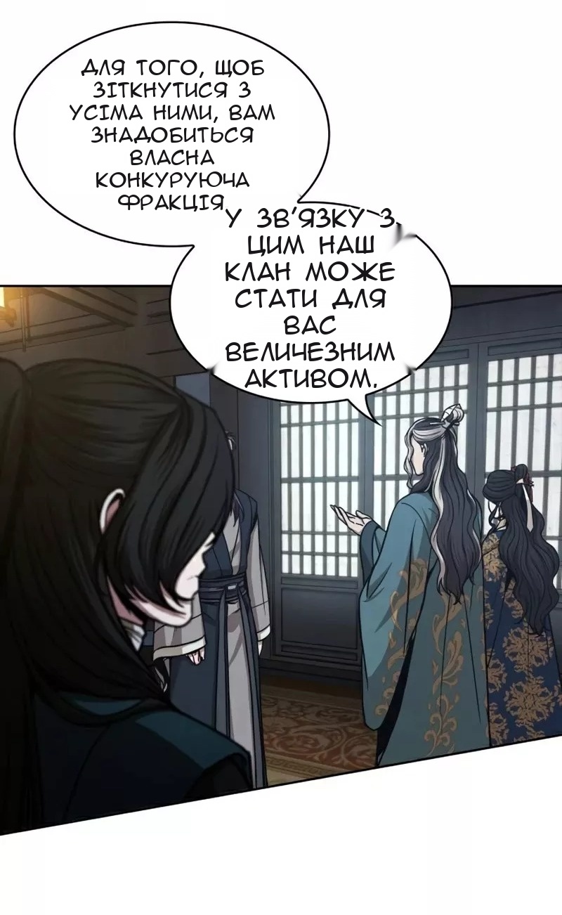 Сторінка 20