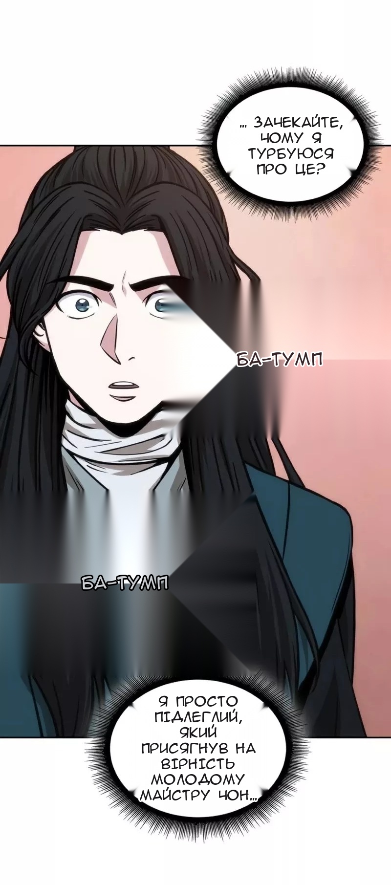 Сторінка 22
