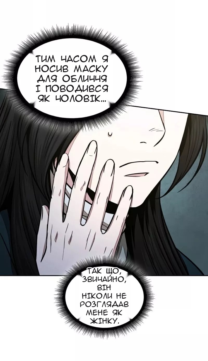 Сторінка 32