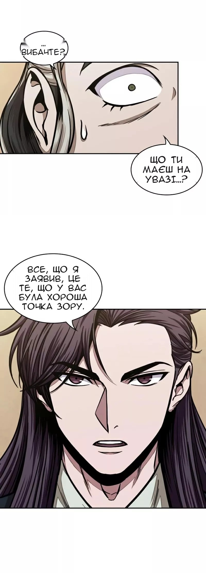 Сторінка 34