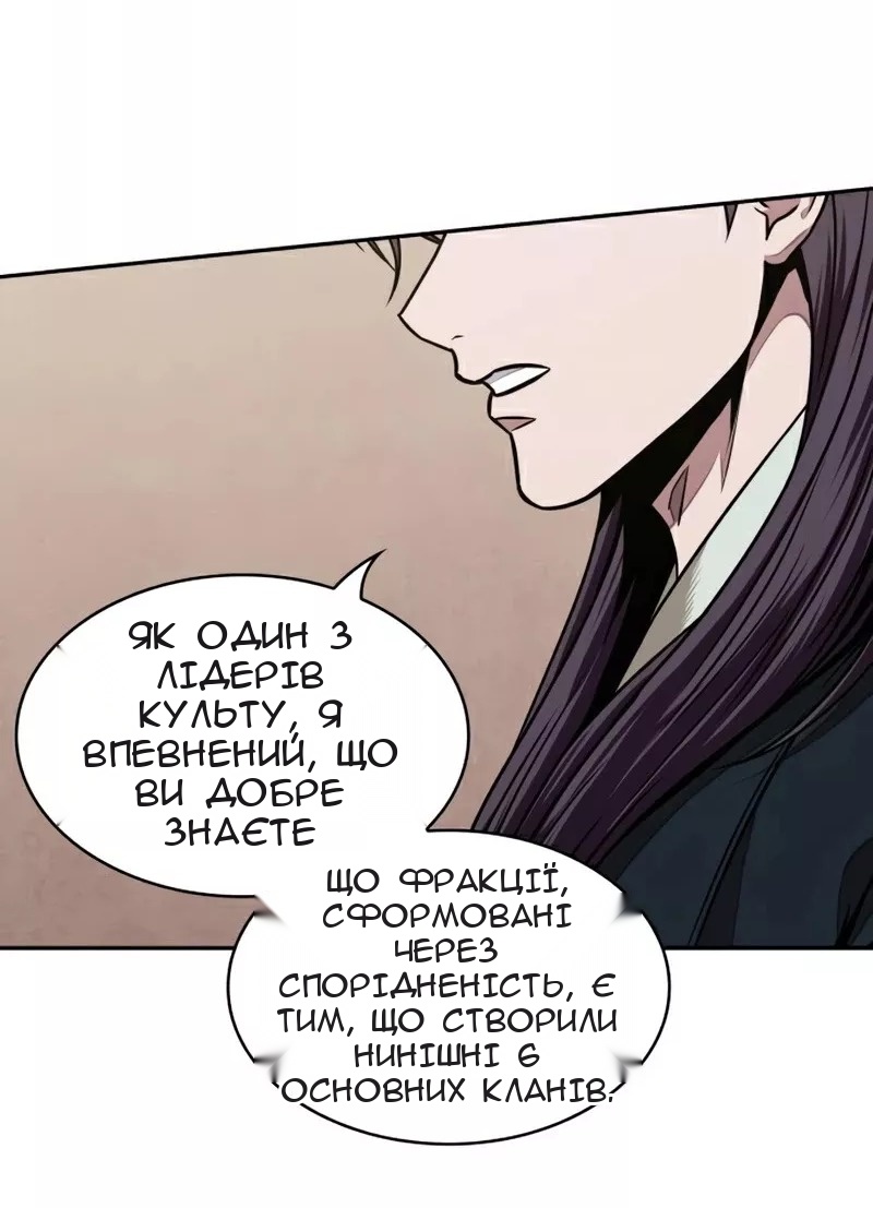 Сторінка 53