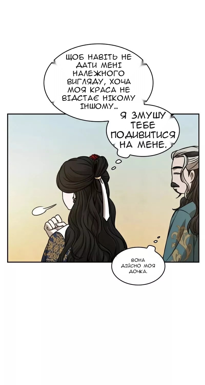 Сторінка 70