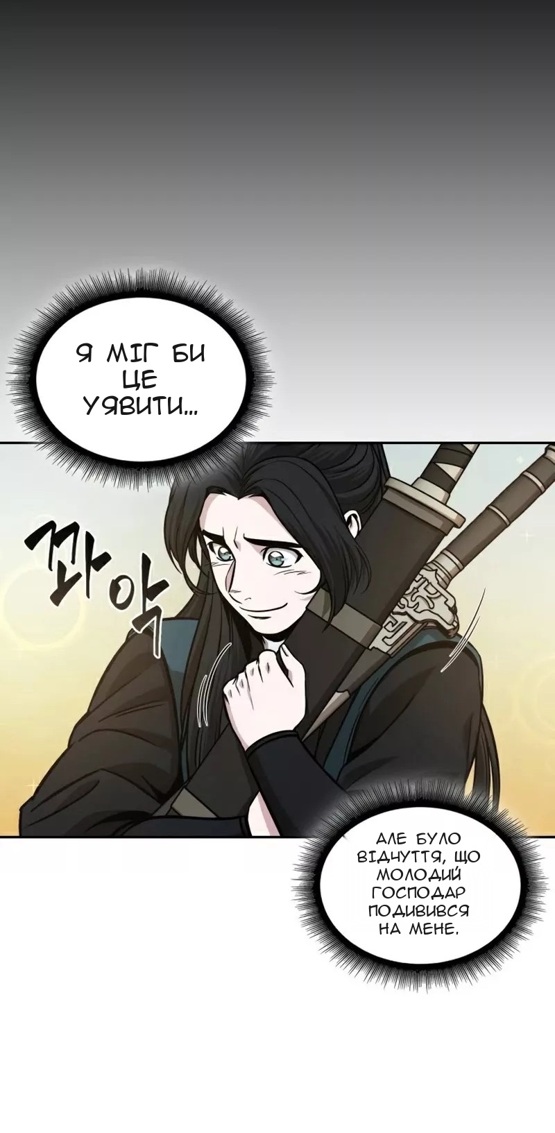 Сторінка 76