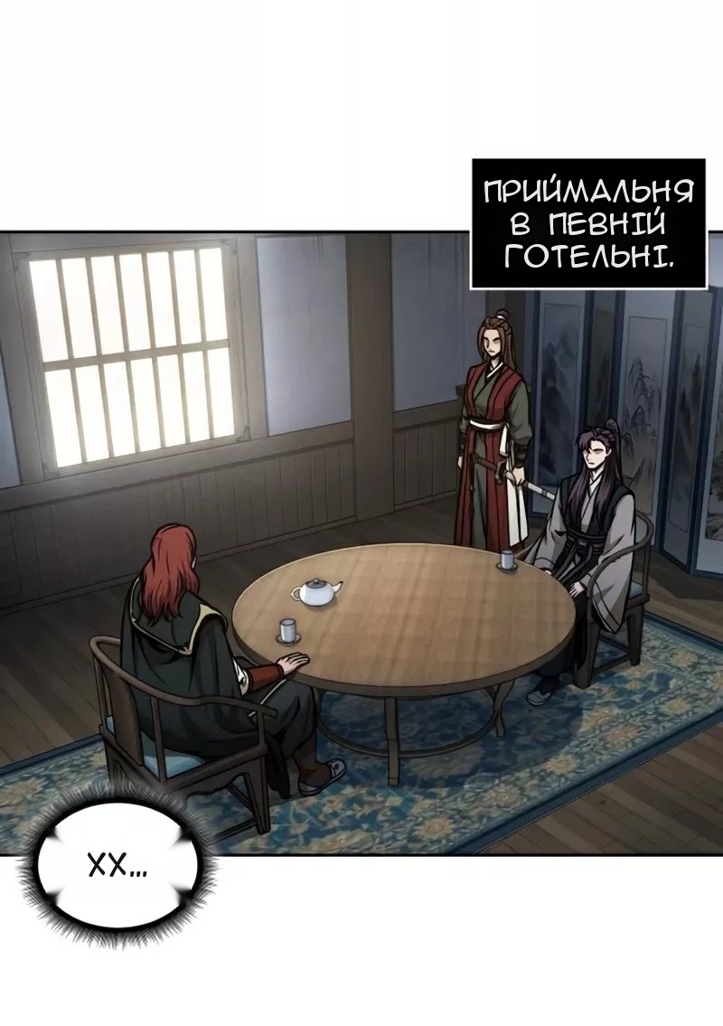Сторінка 3