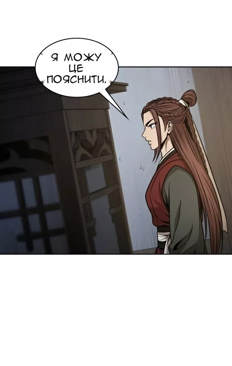 Сторінка 7