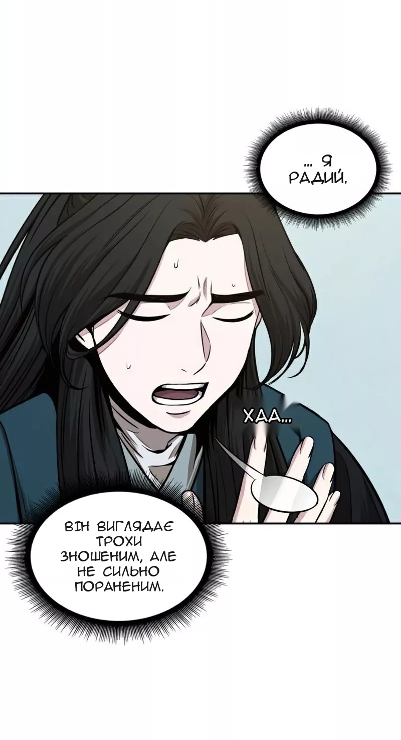 Сторінка 31