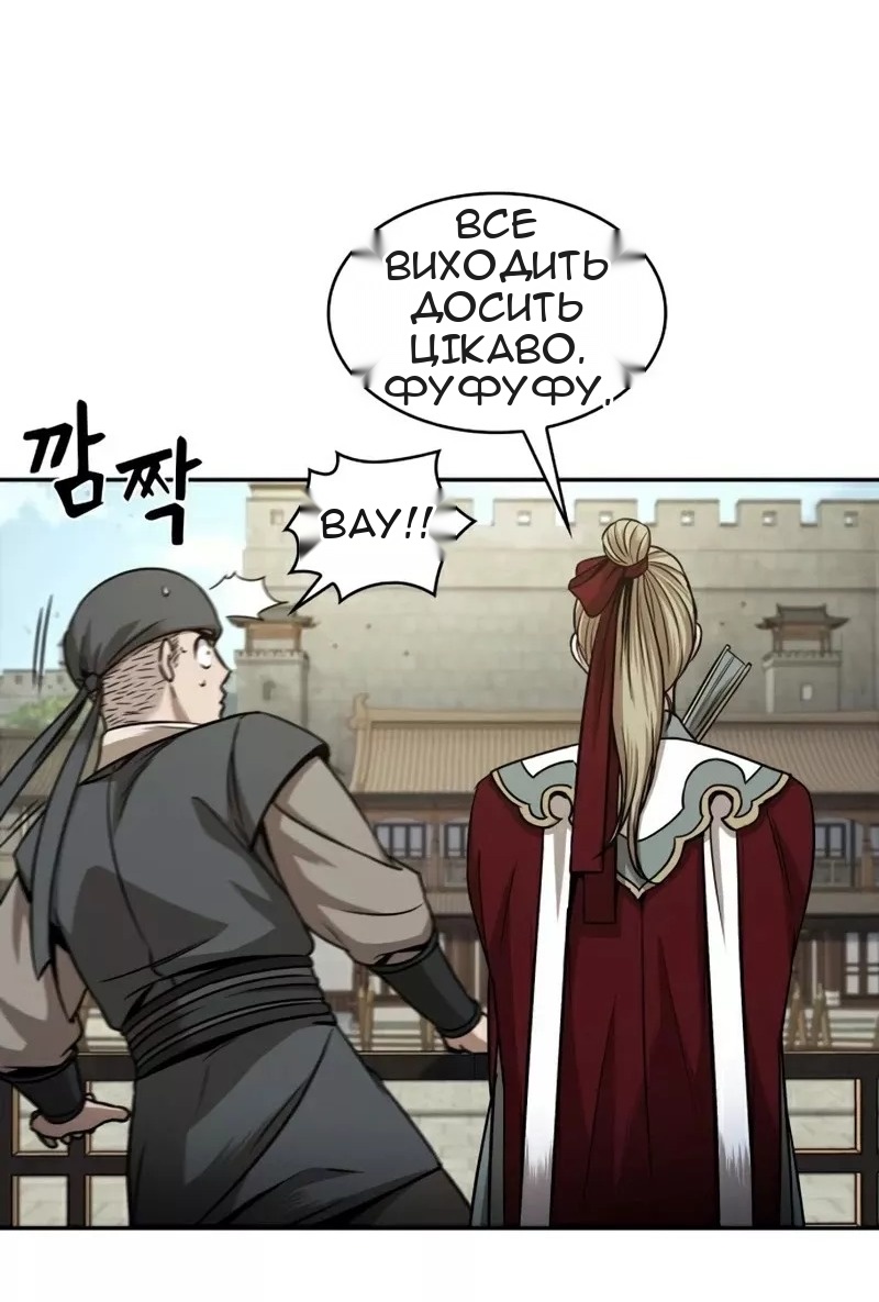 Сторінка 41