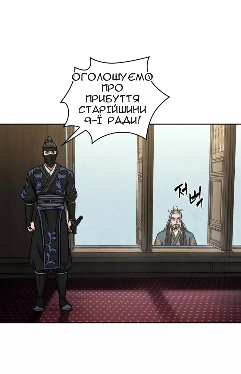 Сторінка 47