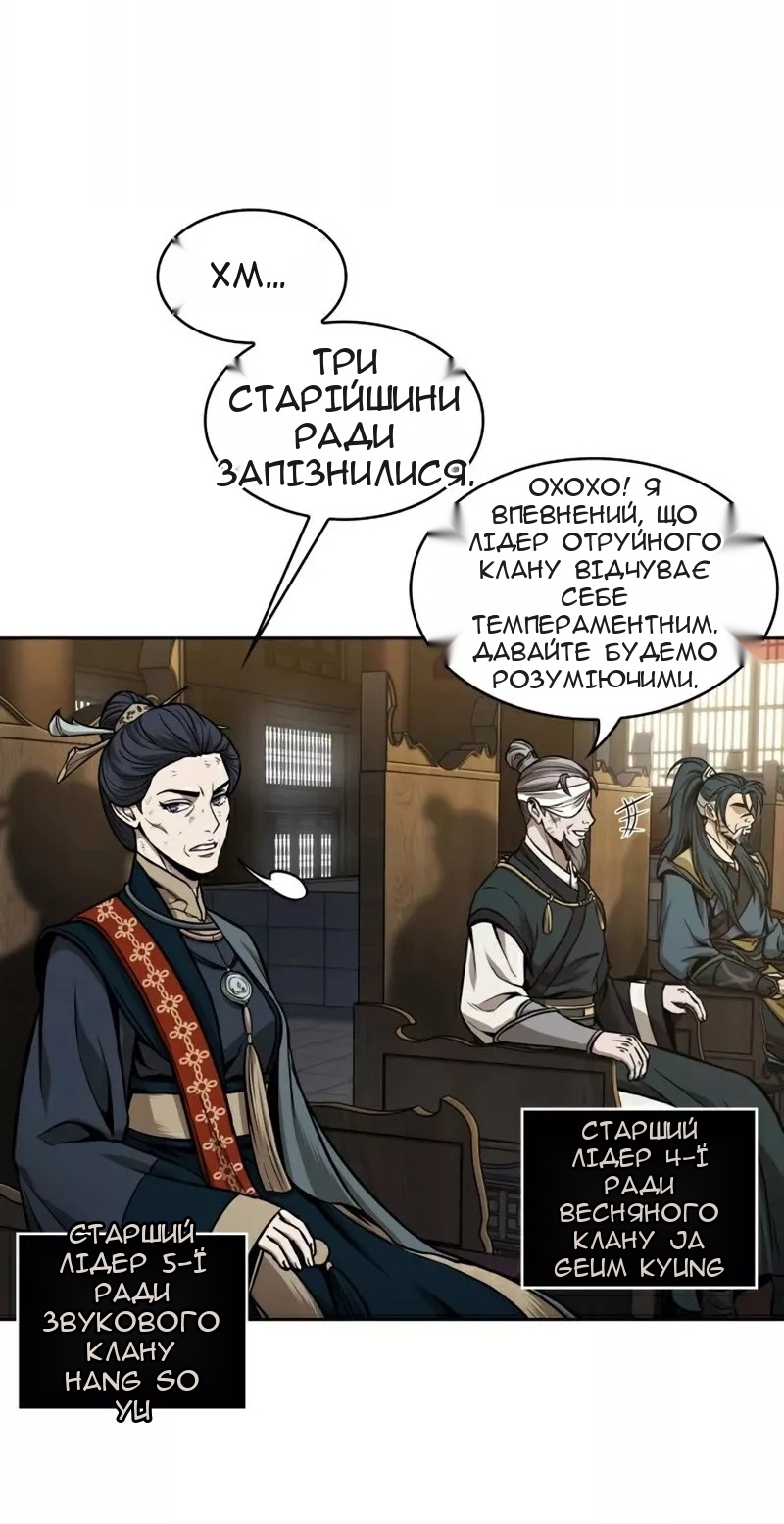 Сторінка 49