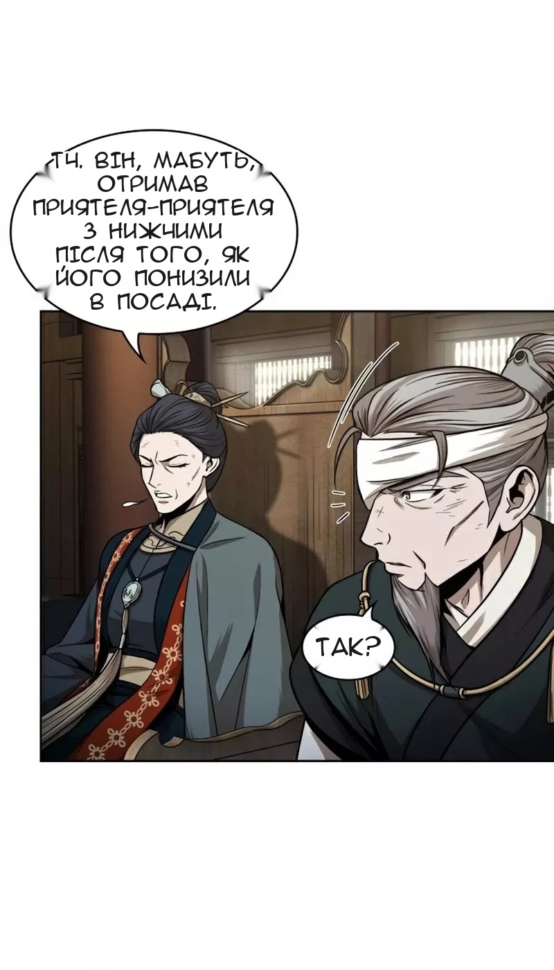 Сторінка 51