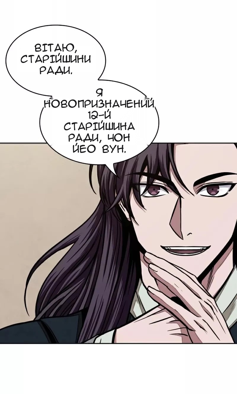 Сторінка 55