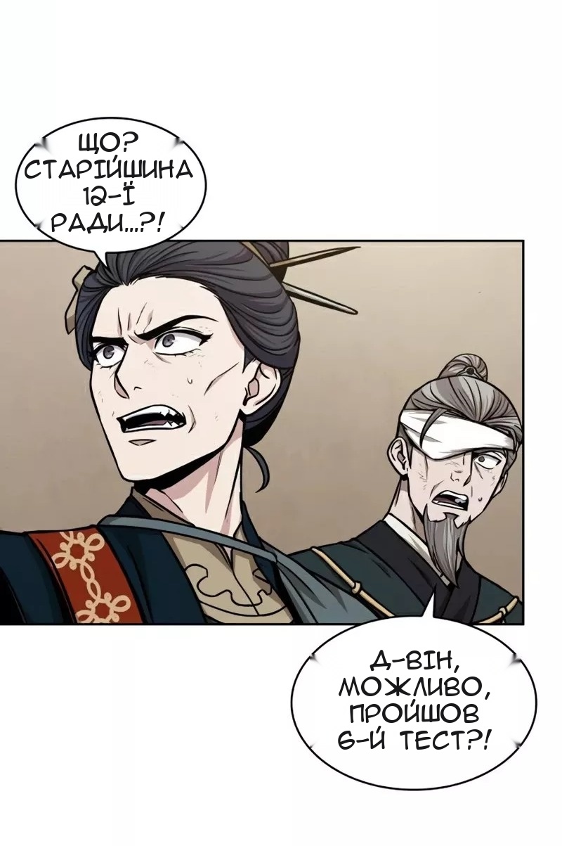 Сторінка 56
