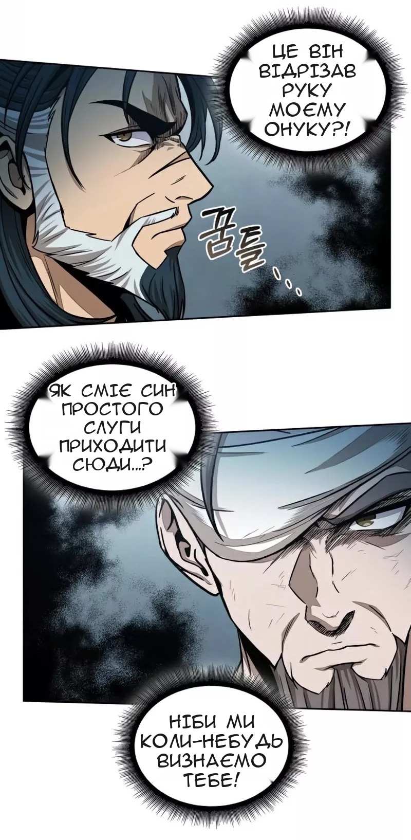 Сторінка 60