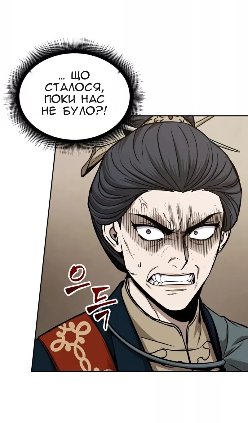 Сторінка 67