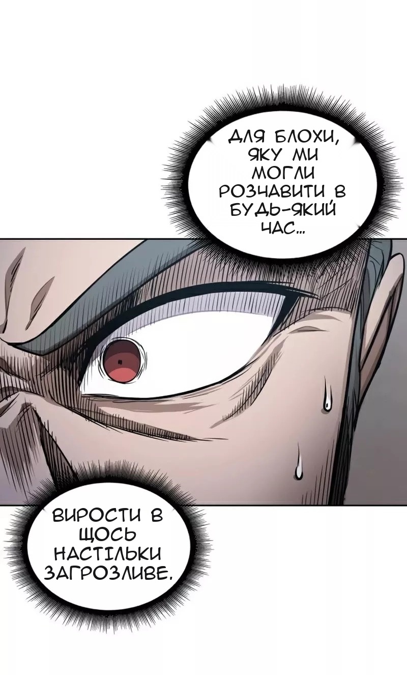 Сторінка 68