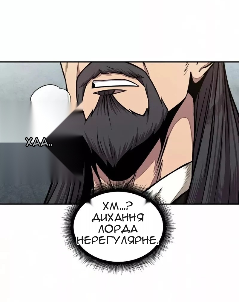 Сторінка 12