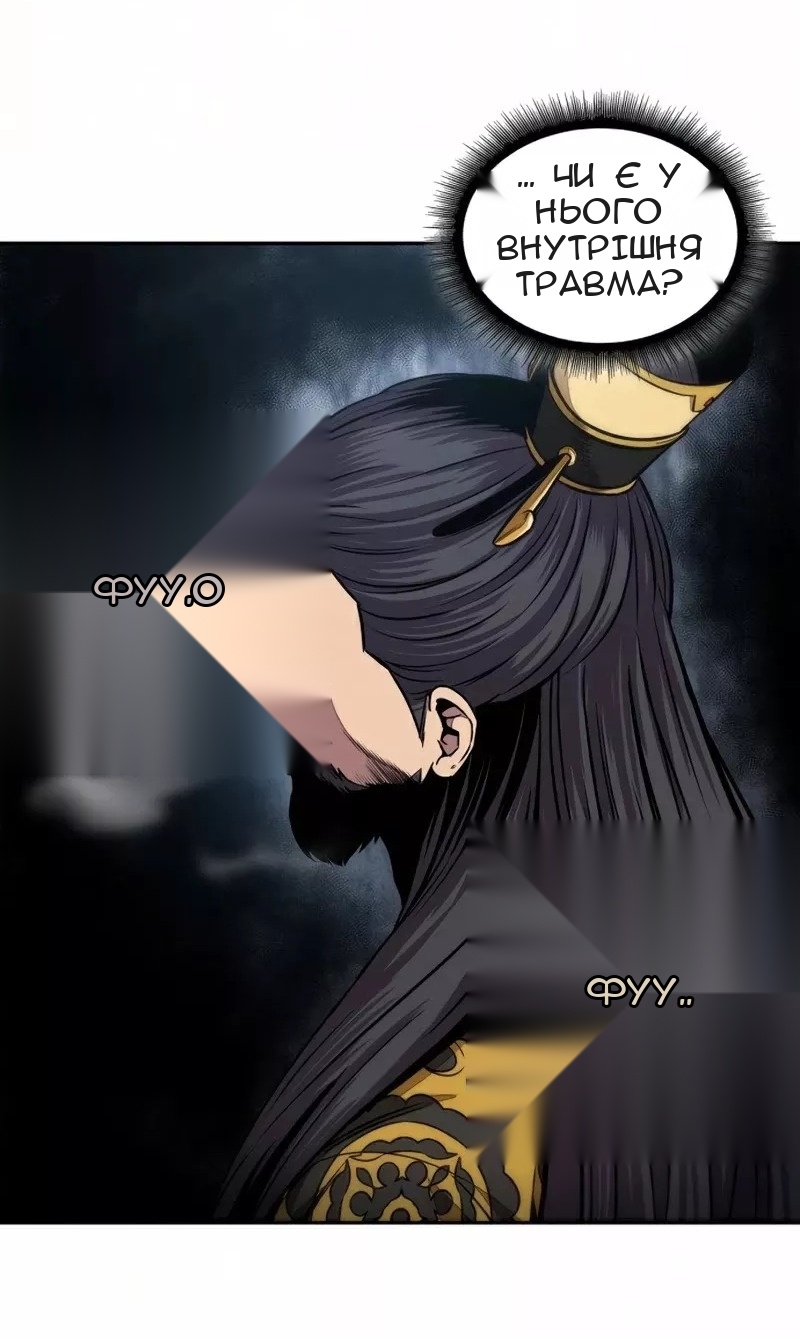 Сторінка 13