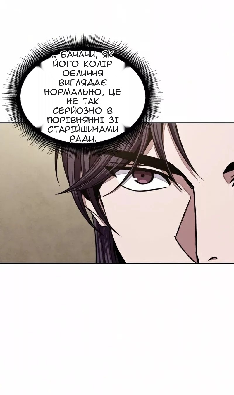 Сторінка 14