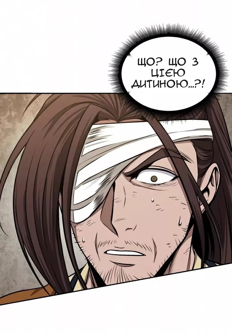 Сторінка 16