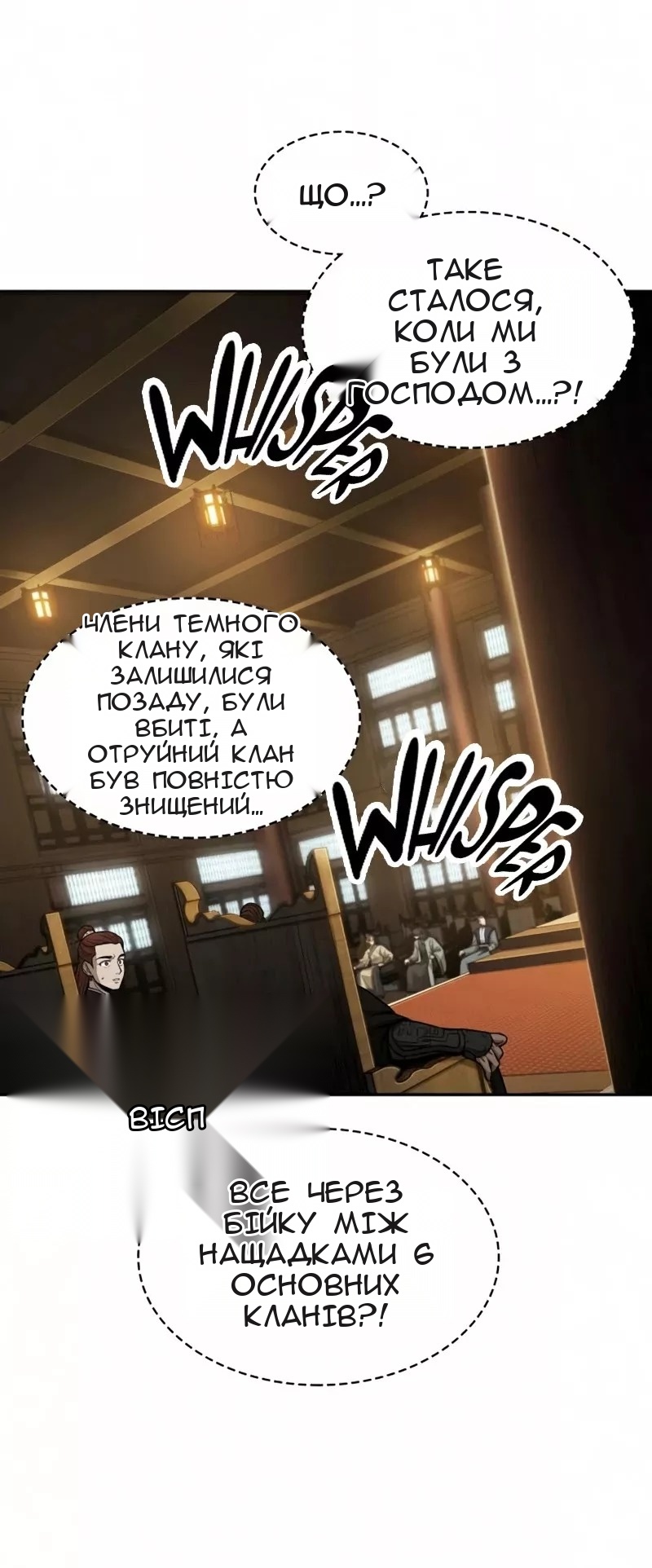Сторінка 25