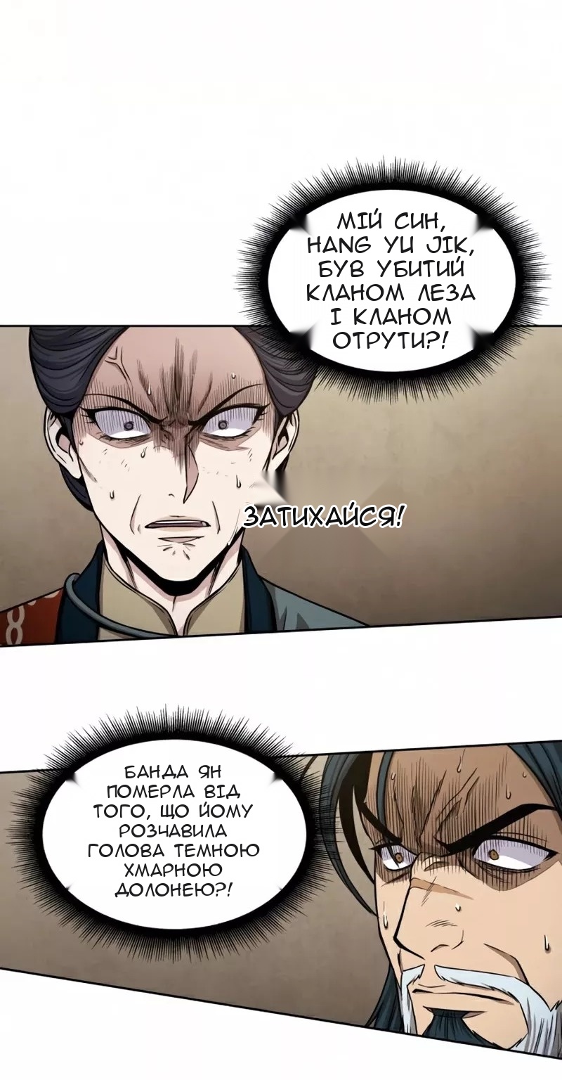 Сторінка 26