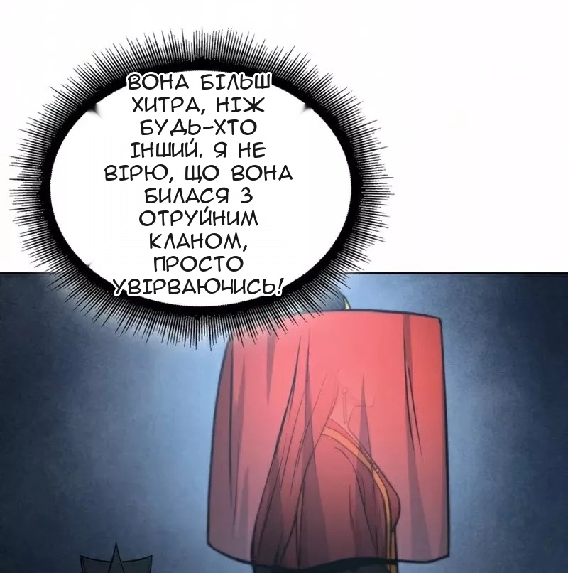 Сторінка 28