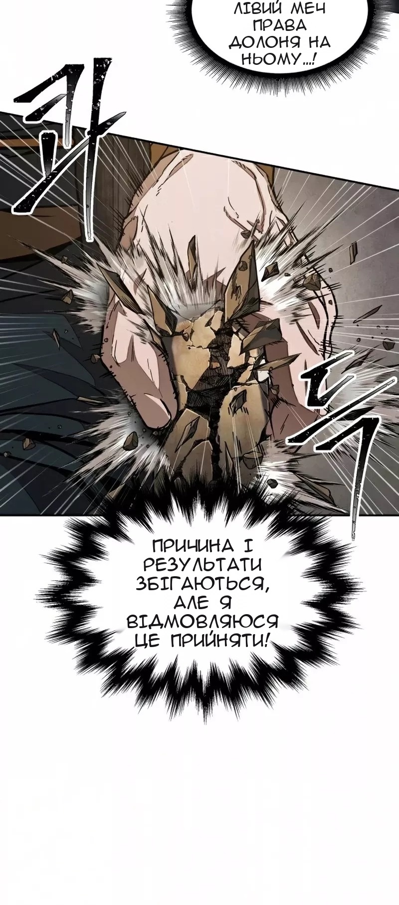 Сторінка 30