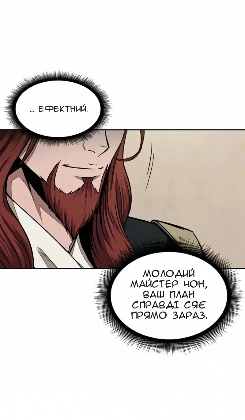 Сторінка 32