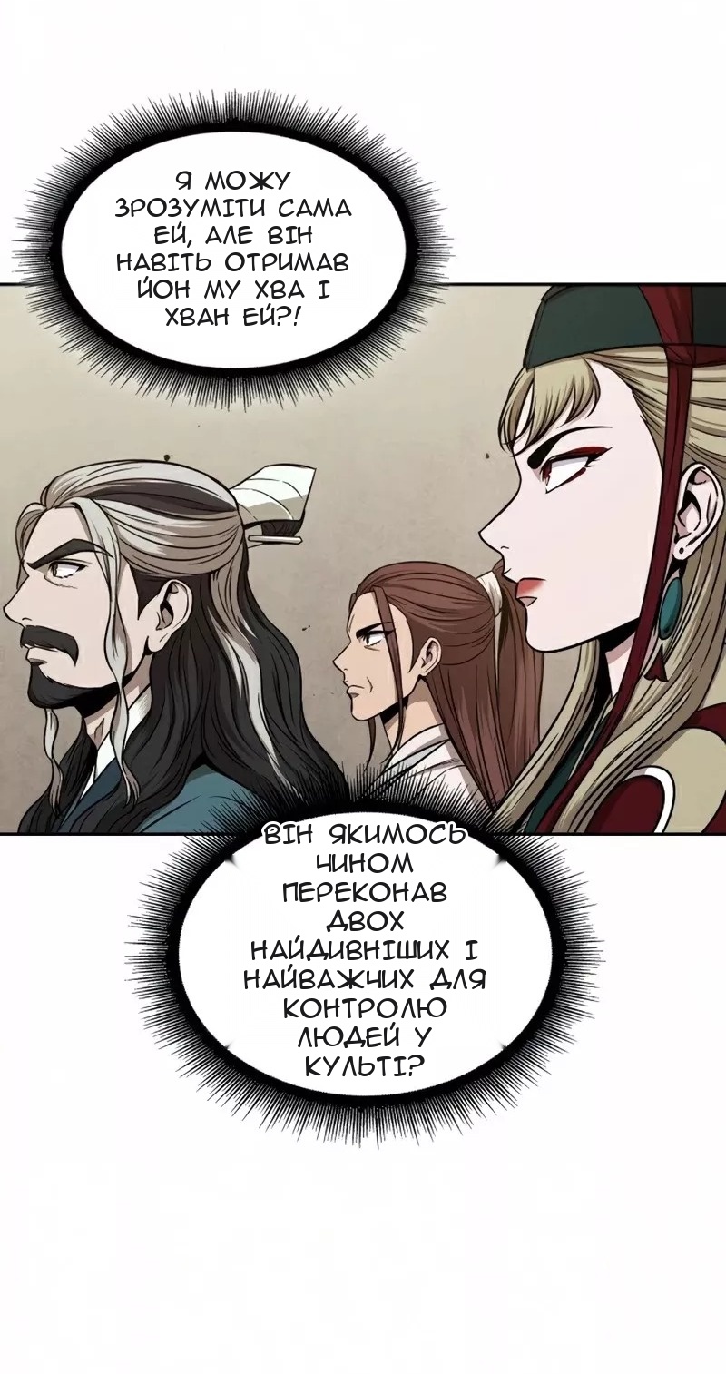 Сторінка 46
