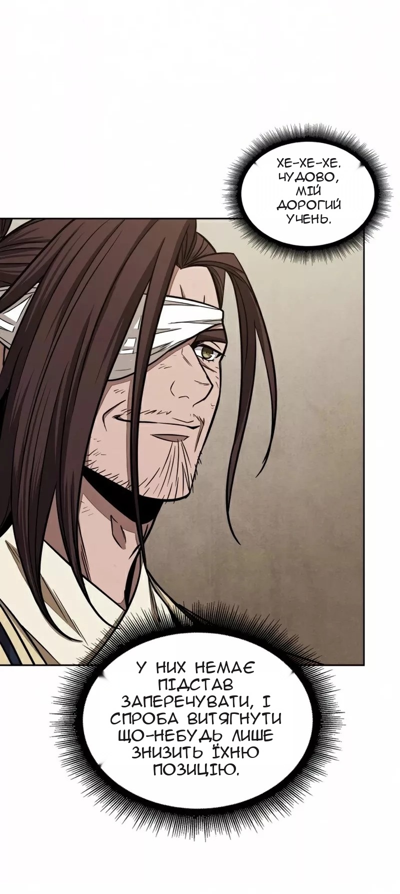Сторінка 47