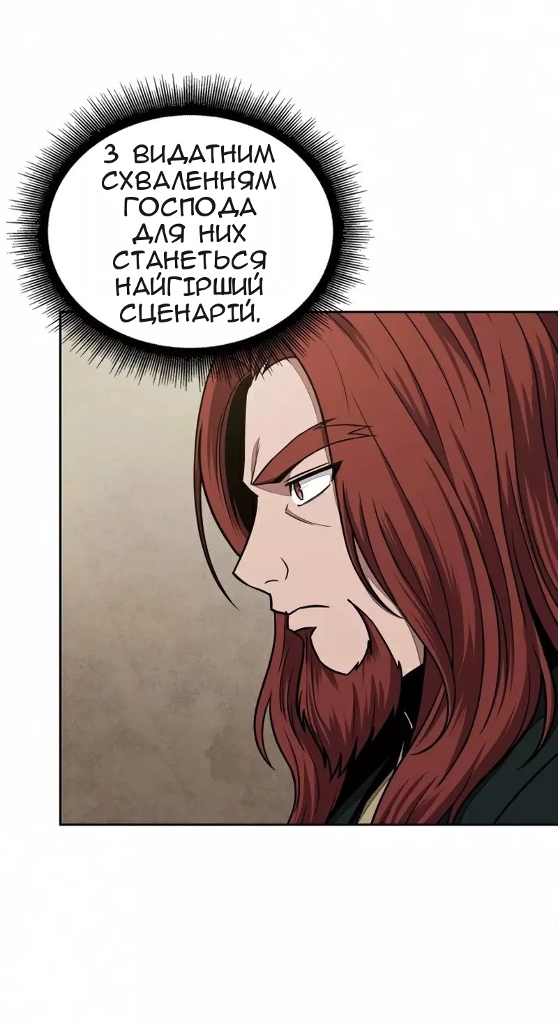 Сторінка 48