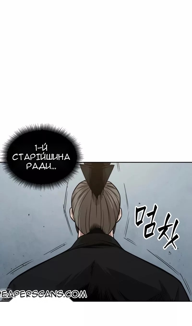 Сторінка 3