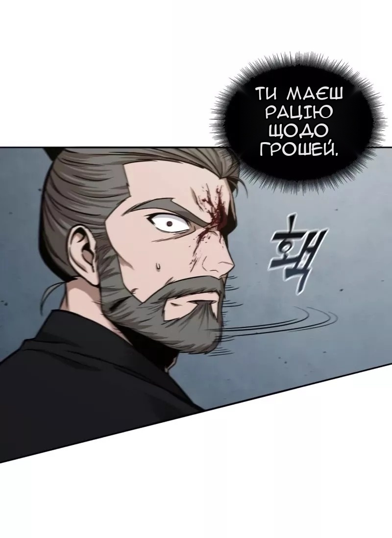 Сторінка 4