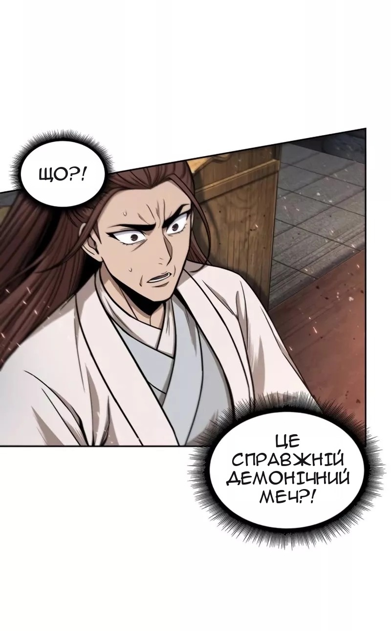 Сторінка 14
