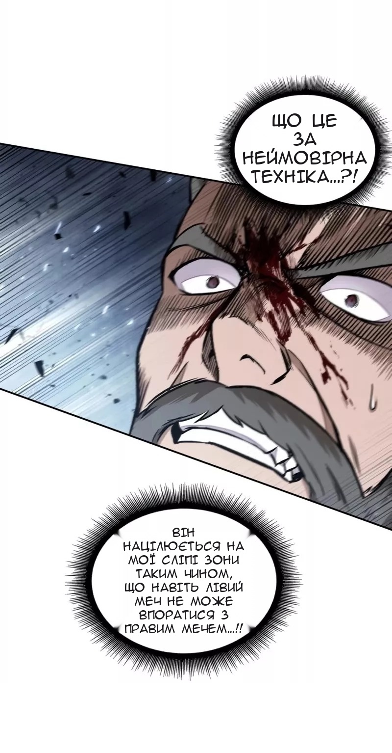 Сторінка 33