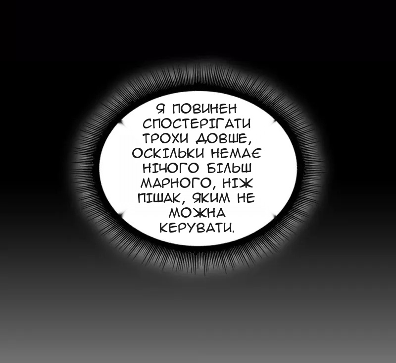 Сторінка 55
