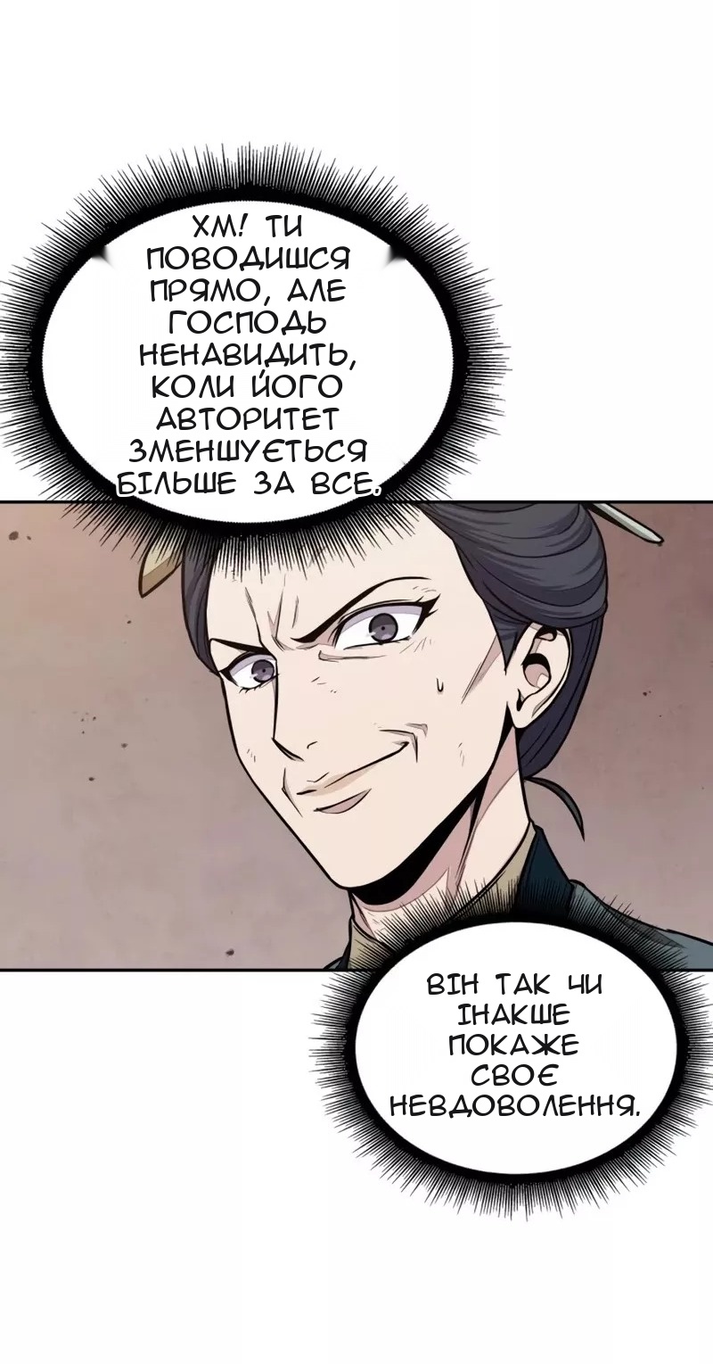 Сторінка 60