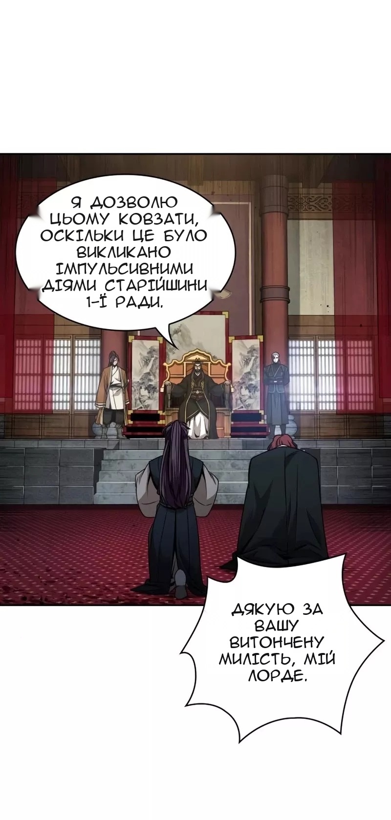 Сторінка 64