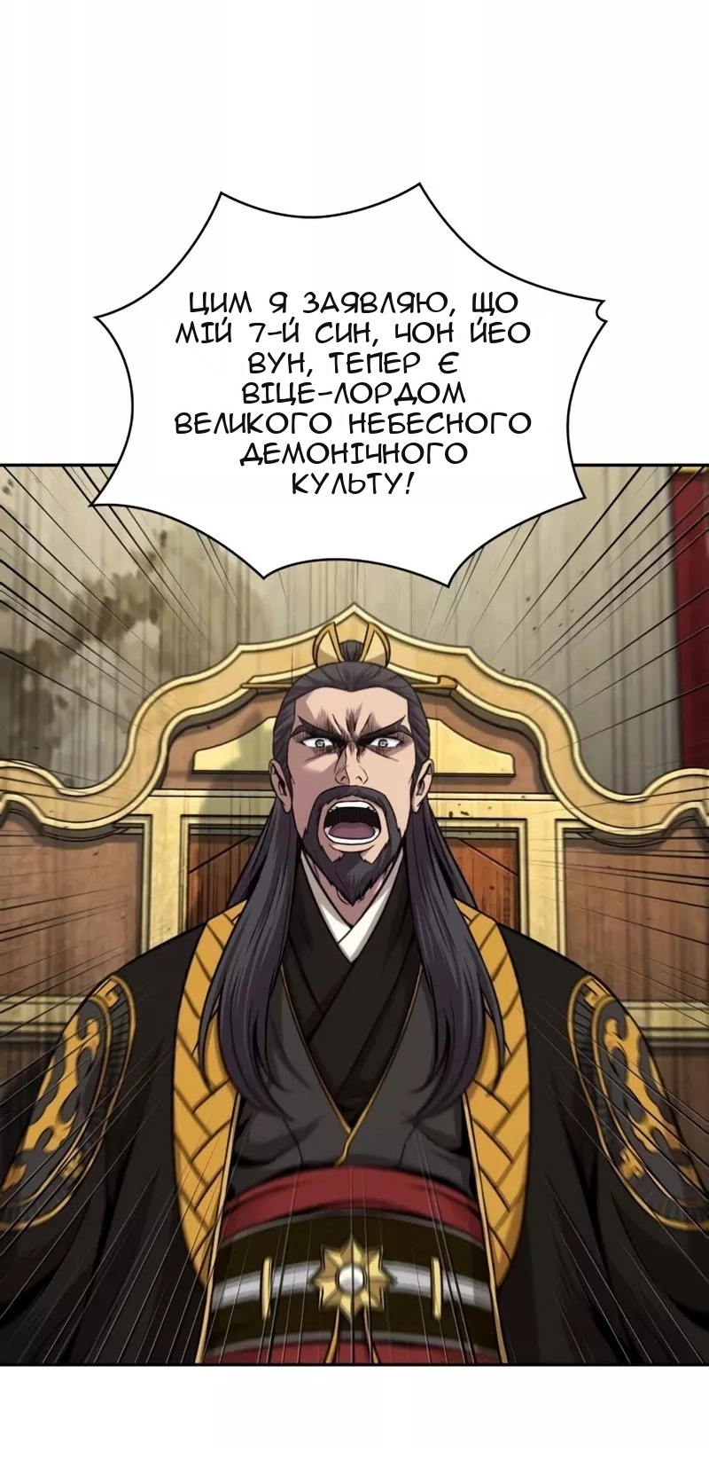 Сторінка 4