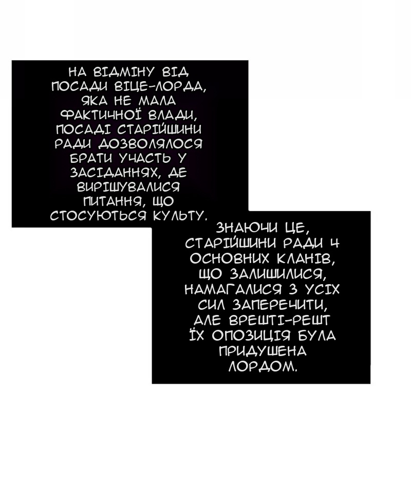 Сторінка 11