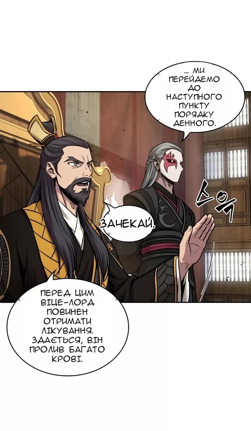 Сторінка 12