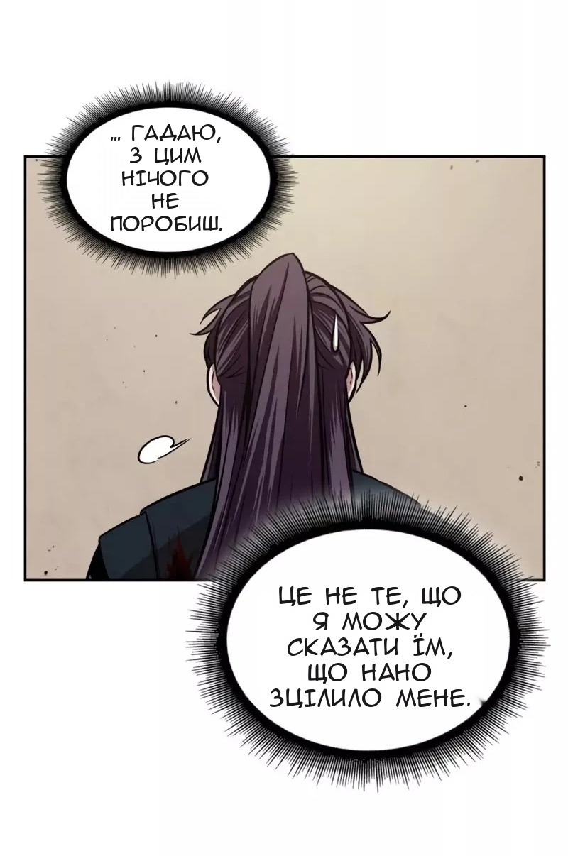 Сторінка 14