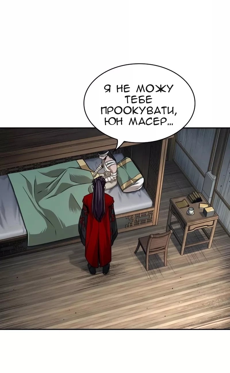 Сторінка 27