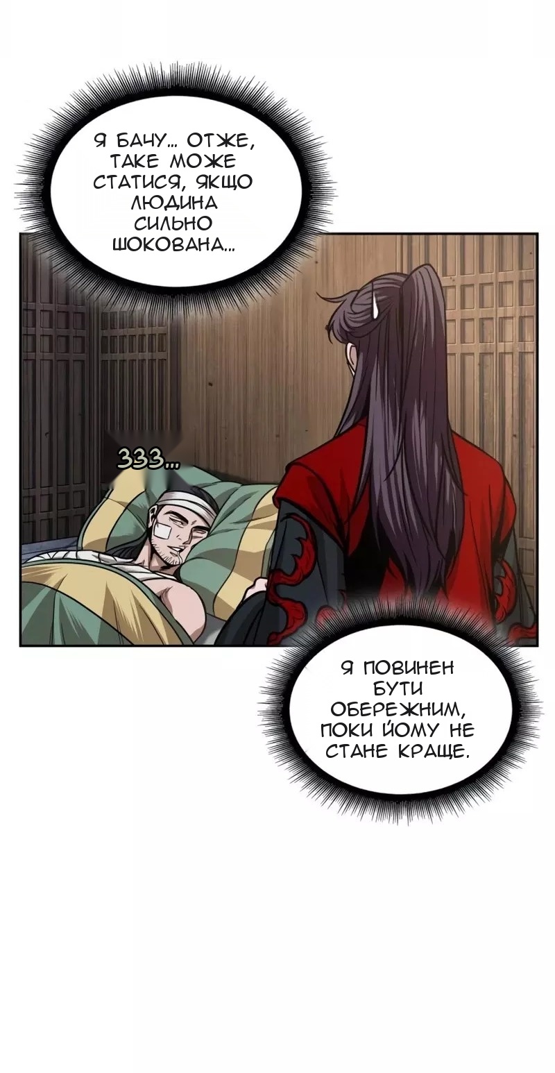 Сторінка 38