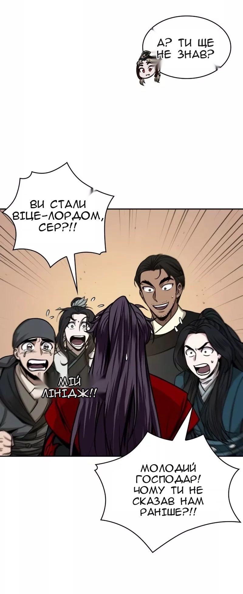 Сторінка 41