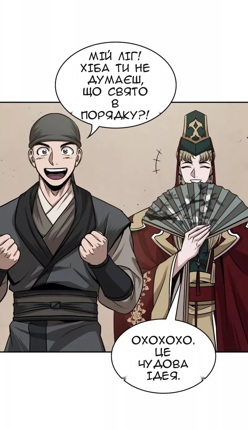 Сторінка 42