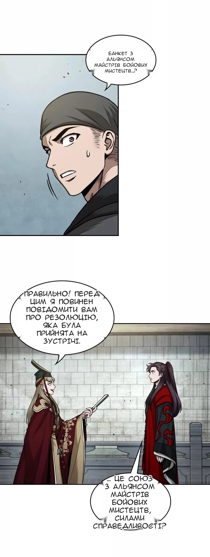 Сторінка 44